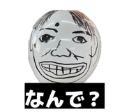 827257684