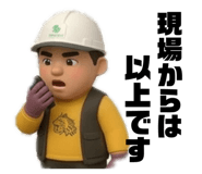 827258713