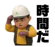 827258714