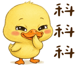 827263198