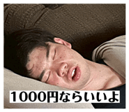 827279722