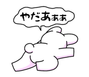 827280343