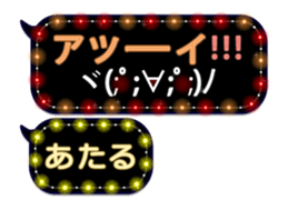 82730301