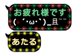 82730302