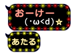 82730305