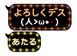 82730306