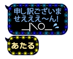 82730309