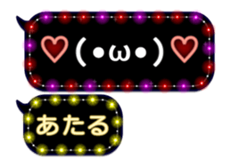 82730312