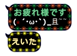 82732158
