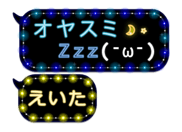 82732171