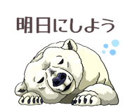 827325080