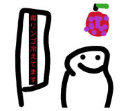 827325378