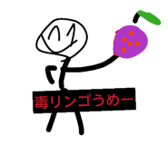 827325379