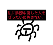 827325381