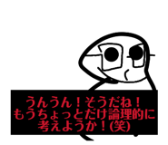 827325383