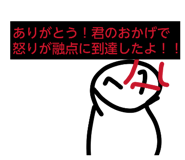 827325384