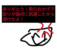 827325386
