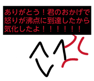 827325388