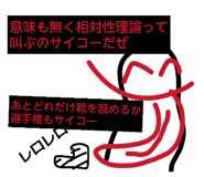 827325390