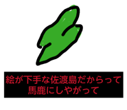 827325393