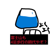 827325395