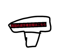 827325398