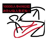 827325401