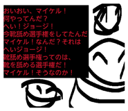 827325405