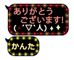 82733612