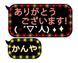 82733716
