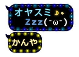 82733723