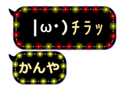 82733725