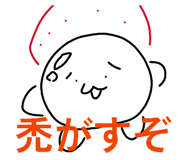 827339530