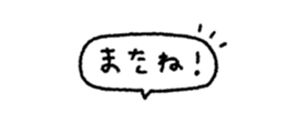 827344175