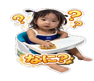 827344744