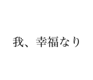 827344844