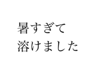 827344849