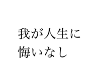 827344850