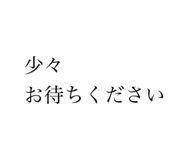 827344854
