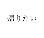 827344856