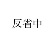 827344857