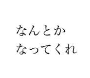827344860