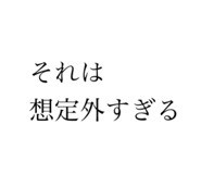827344866