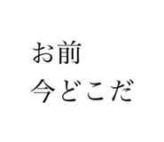 827344874