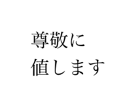 827344880