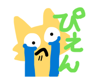 827345685