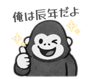 827346607