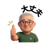 827346682