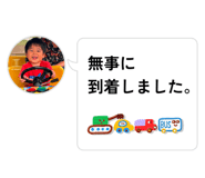 827350475