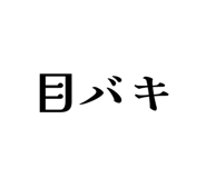827353449